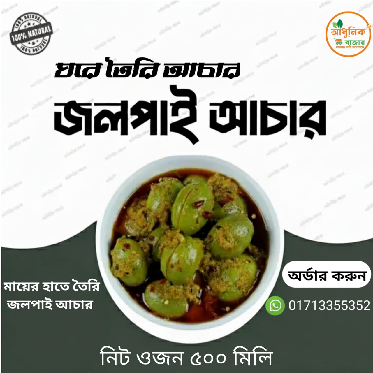 WhatsApp Image 2025-10-14 at 11.21.41 AM (1)