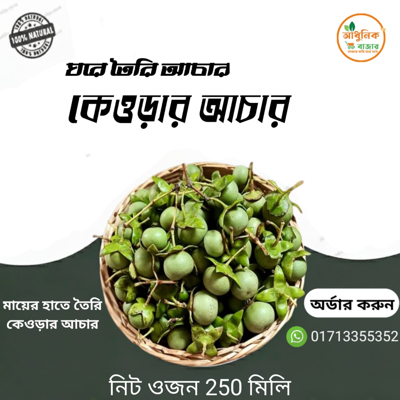 WhatsApp Image 2025-10-14 at 11.21.41 AM