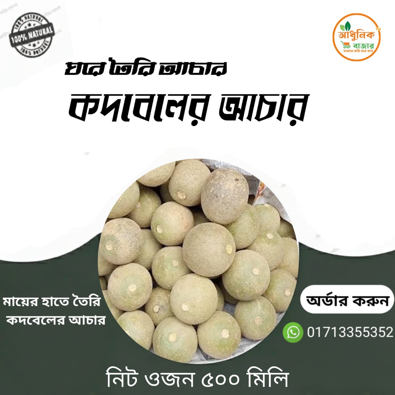 WhatsApp Image 2025-10-14 at 11.21.42 AM